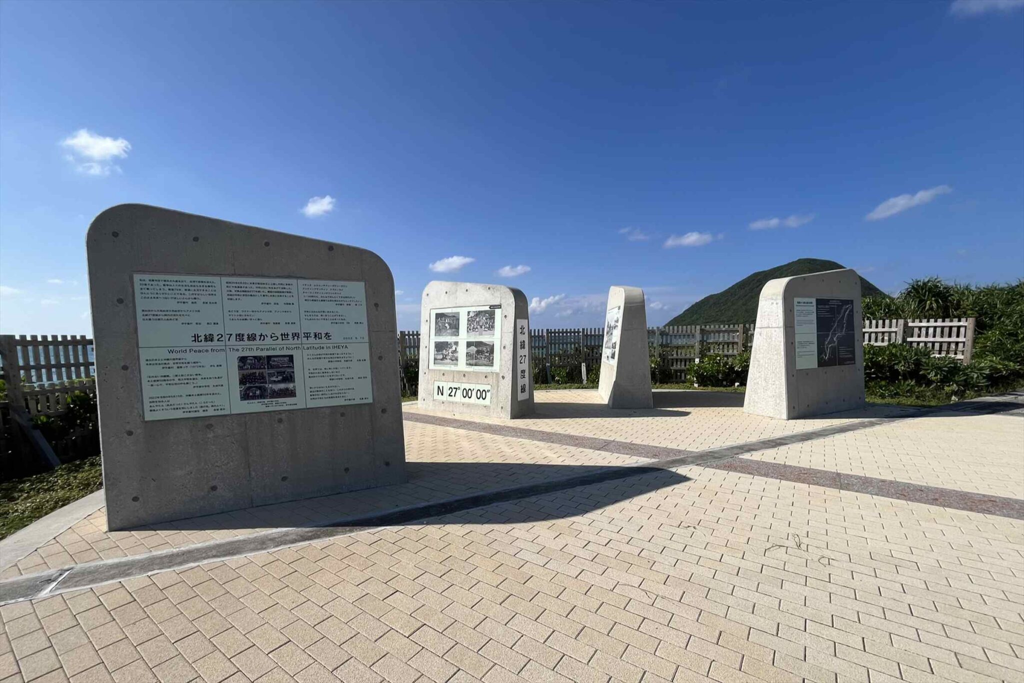 北緯27度線モニュメント広場-Monument Square at the 27th parallel of north latitude