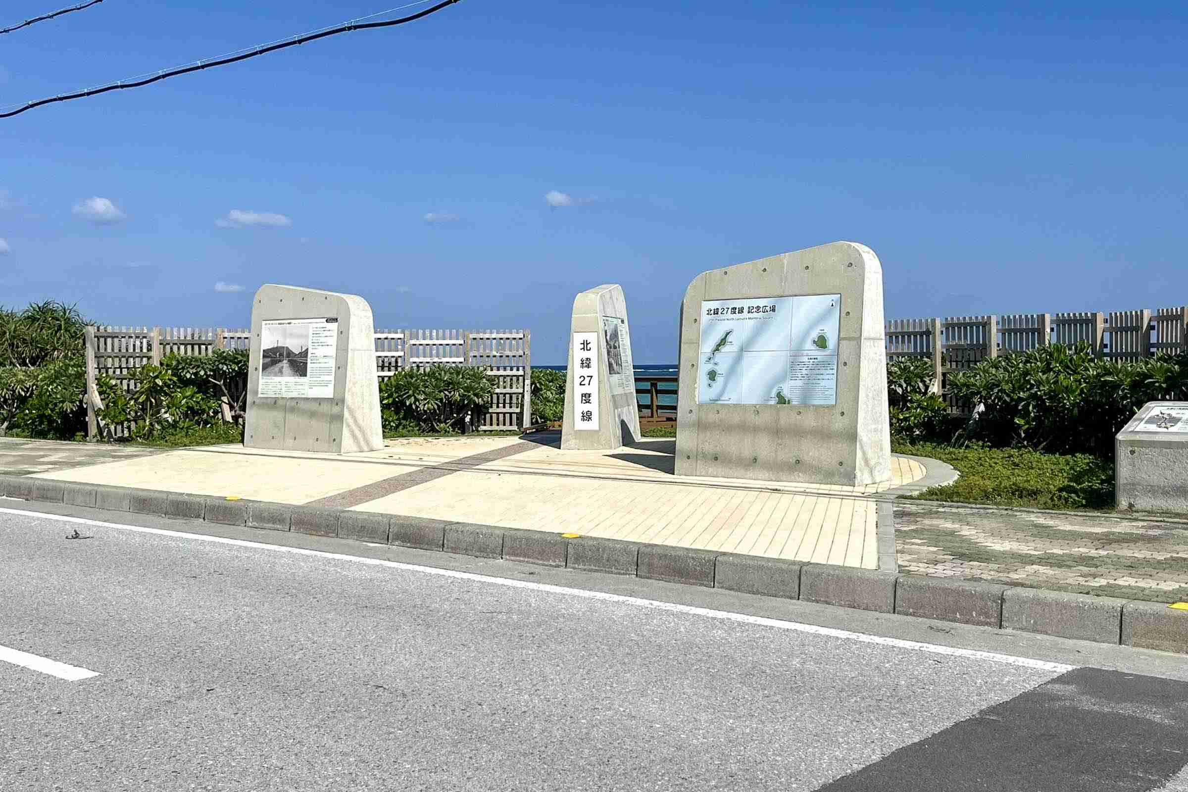 北緯27度線モニュメント広場-Monument Square at the 27th parallel of north latitude